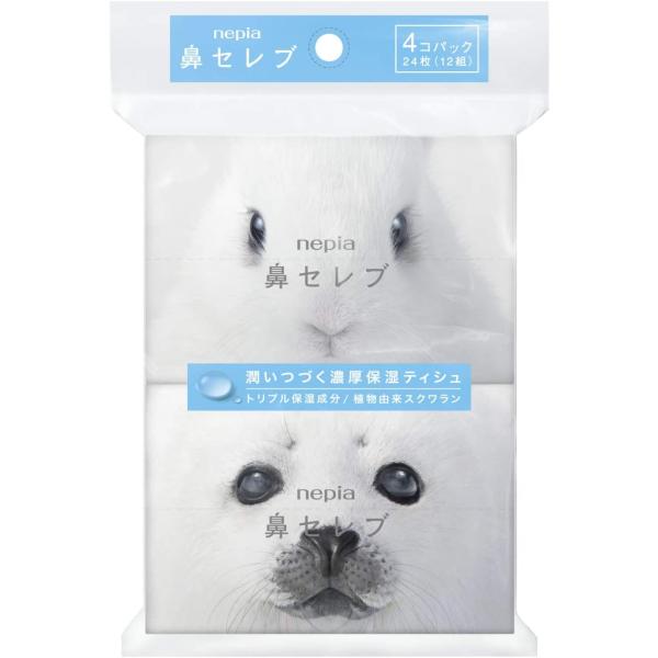 ネピア 鼻セレブ ポケットティシュ 24枚 12組 4個入り 携帯ティッシュ ポケットタイプ 消耗品...