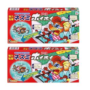 ネズミホイホイ ネズミ捕獲 粘着シート 2セット...の商品画像