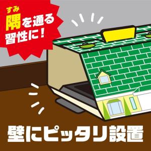 ネズミホイホイ ネズミ捕獲 粘着シート 2セッ...の詳細画像5