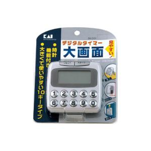 デジタルタイマー大画面（10キー） : クスリのアオキ2号店ヤフー店 