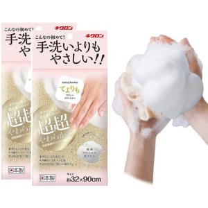 あわざわり てよりもやさしいボディタオル シャンパンゴールド 2個セット