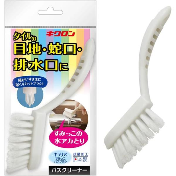 ミニバスブラシ 小さめ コンパクト ホワイト 1本入 お風呂掃除 浴室洗い タイルの目地 日本製 キ...
