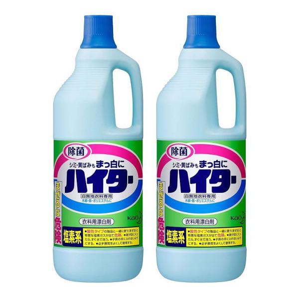 ハイター (大) 1500ml  掃除  【×2個セット】