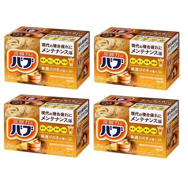 入浴剤 バブ ひのきの香り 20錠入 檜の香り 花王 炭酸 浴用入浴剤 薬用 医薬部外品 弱酸性 塩...