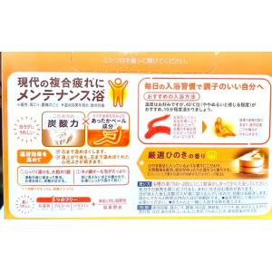 入浴剤 バブ ひのきの香り 20錠入 檜の香り...の詳細画像1