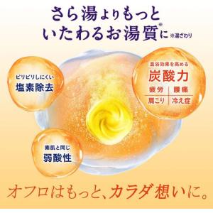 入浴剤 バブ ひのきの香り 20錠入 檜の香り...の詳細画像2
