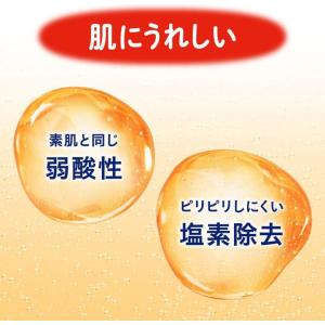 入浴剤 バブ ひのきの香り 20錠入 檜の香り...の詳細画像3