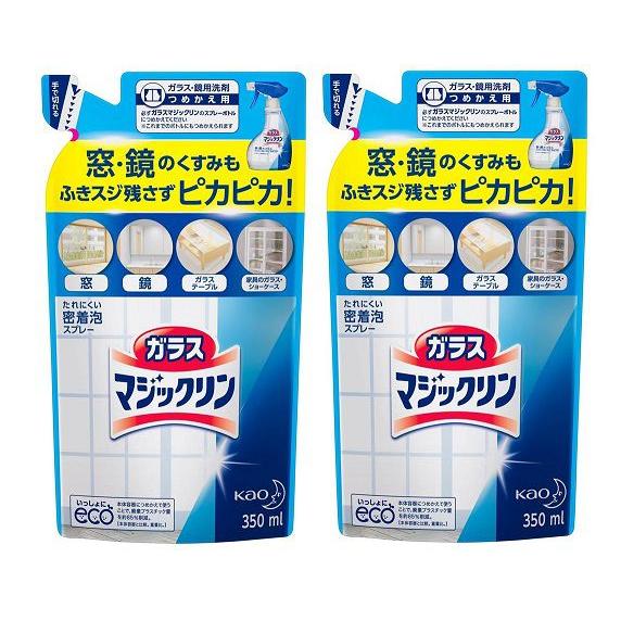 ガラスマジックリン 詰替 350ml 2個セット つめかえ 詰替 詰め替え レフィル 変え