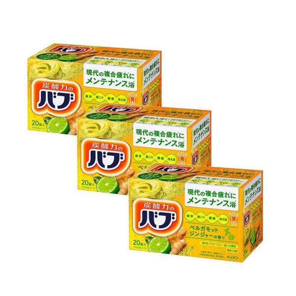 入浴剤 バブ ベルガモットジンジャーの香り 20錠入 花王 炭酸 浴用入浴剤 薬用 医薬部外品 弱酸...