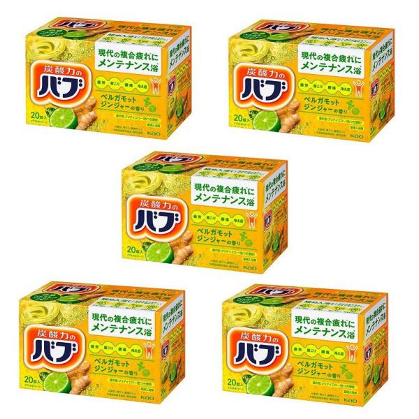 入浴剤 バブ ベルガモットジンジャーの香り 20錠入 花王 炭酸 浴用入浴剤 薬用 医薬部外品 弱酸...