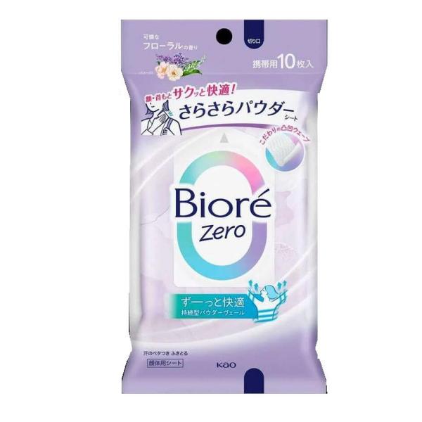 ビオレZero さらさらパウダーシート 可憐なフローラルの香り 10枚入 暑さ対策 デオドラント 制...
