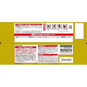 カイロ はる 貼る 10個入 桐灰 キリバイ ...の詳細画像1