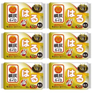 薬草ハラマキ 正規品（レギュラーサイズ）腸活 温活 眠活 生理痛 便秘