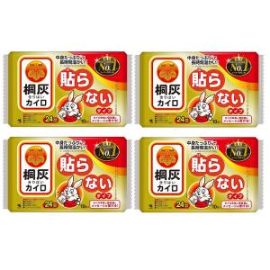 カイロ はらない 貼らない 10個入 桐灰 キリバイ 【×4個セット】