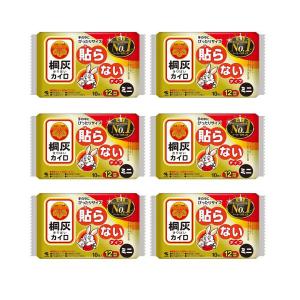 カイロ はらない 貼らない ミニ 10個入 桐灰 キリバイ 【×6個セット】
