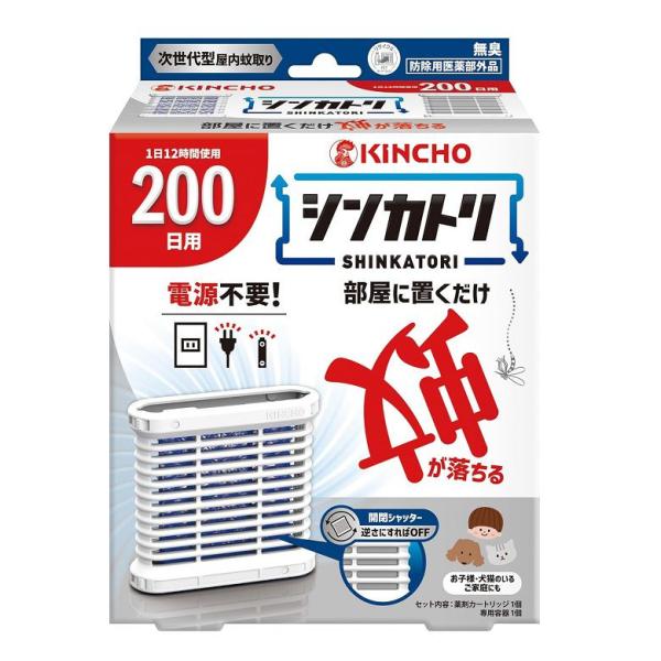 金鳥 シンカトリ 200日 無臭 セット 防除用医薬部外品 KINCHO 電源不要 蚊取り 蚊とり ...
