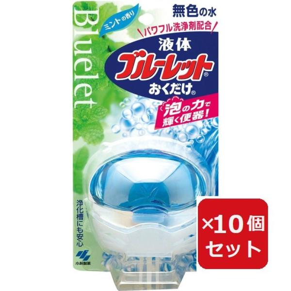 液体ブルーレットおくだけ 本体 ミントの香り 70g  液体ブルーレット置くだけ【×10個セット】