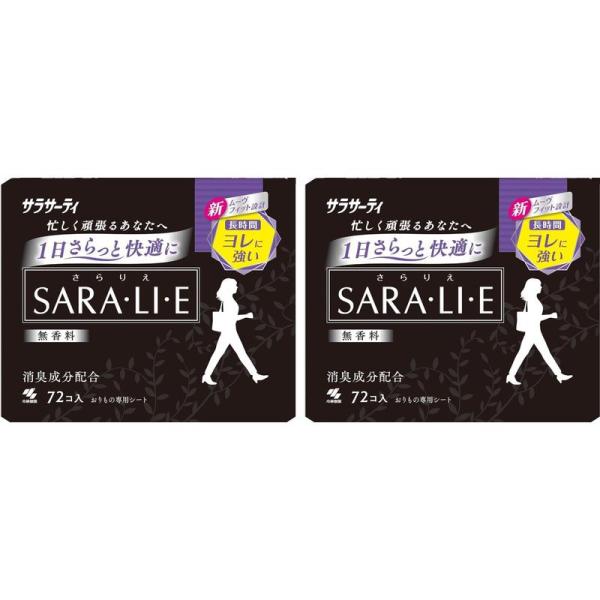 おりものシート サラサーティ SARA・LI・E(さらりえ) 無香料 72個入【×2個セット】