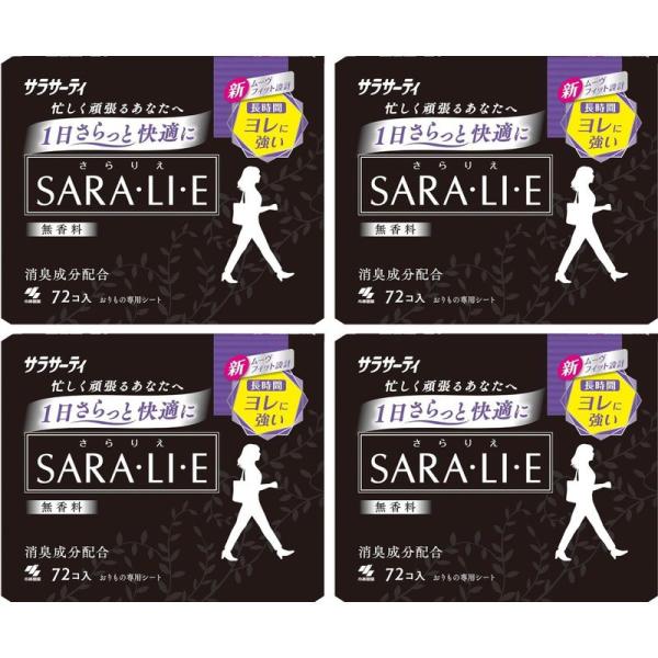 おりものシート サラサーティ SARA・LI・E(さらりえ) 無香料 72個入【×4個セット】