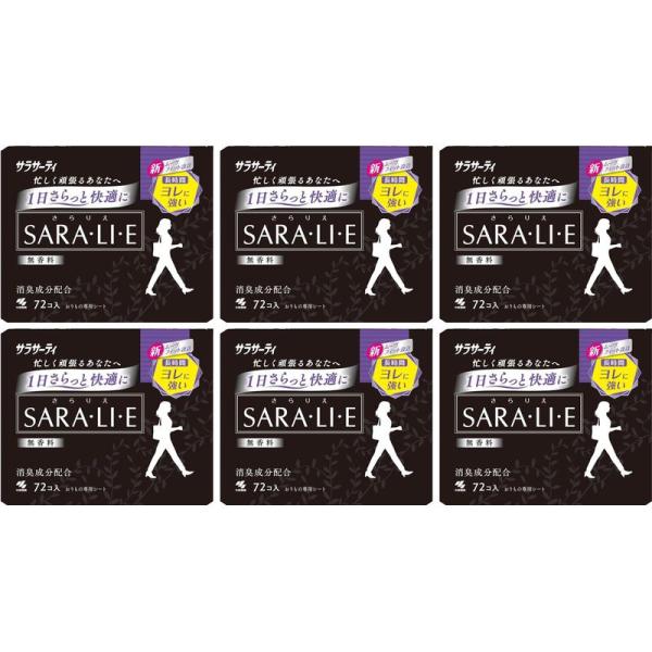 おりものシート サラサーティ SARA・LI・E(さらりえ) 無香料 72個入【×6個セット】