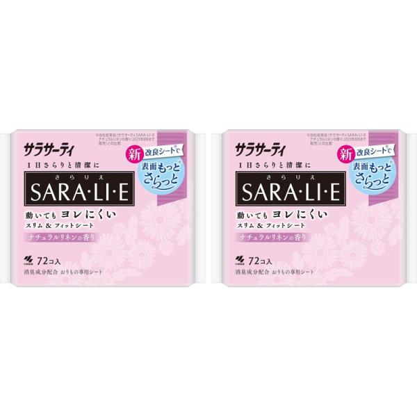 おりものシート サラサーティ SARA・LI・E(さらりえ) ナチュラルリネンの香り 72個入【×2...