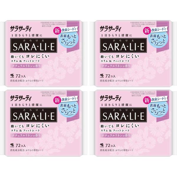 おりものシート サラサーティ SARA・LI・E(さらりえ) ナチュラルリネンの香り 72個入【×4...