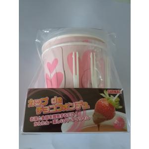 アウトレット カップdeチョコフォンデュ2セット チョコレートフォンデュ 簡単 バレンタイン