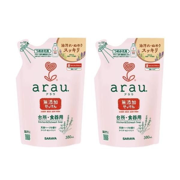 アラウ 台所用せっけん 詰替 380ml 詰め替え つめかえ 詰換え arau サラヤ  2個セット
