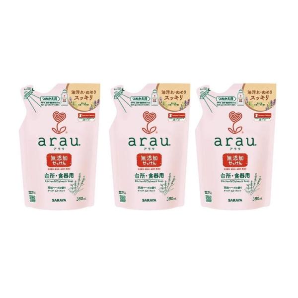アラウ 台所用せっけん 詰替 380ml 詰め替え つめかえ 詰換え arau サラヤ  3個セット