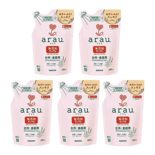 アラウ 台所用せっけん 詰替 380ml 詰め替え つめかえ 詰換え arau サラヤ  5個セット