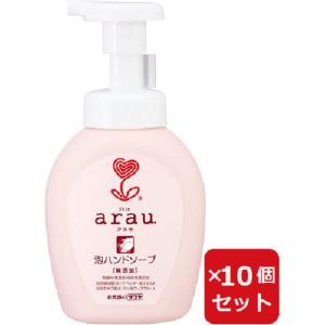 アラウ 泡ハンドソープ本体 300ml  【×10個セット】