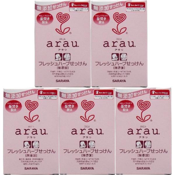 アラウ フレッシュハーブせっけん 100g  【×5個セット】