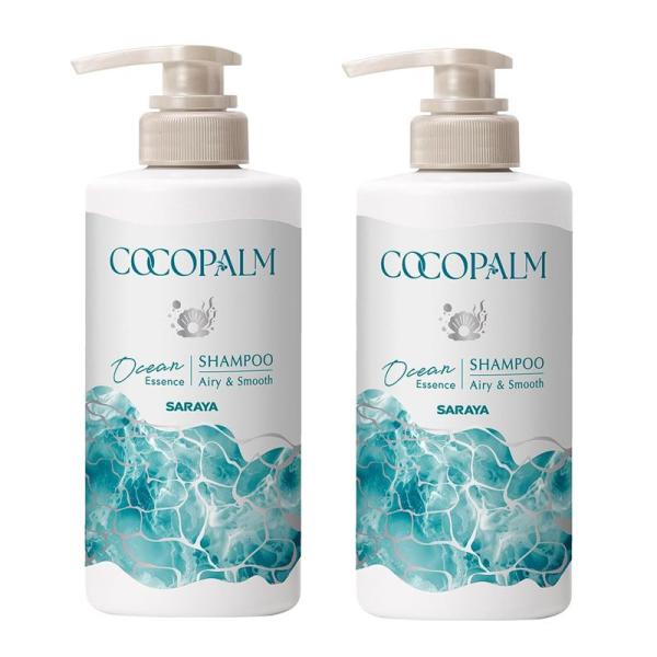 ココパーム オーシャンエッセンス シャンプー 本体 450mL  【×2個セット】
