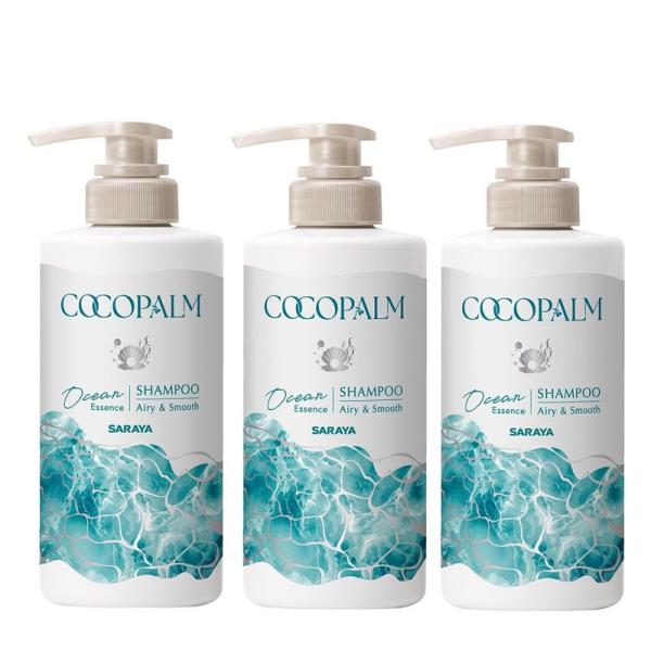ココパーム オーシャンエッセンス シャンプー 本体 450mL  【×3個セット】