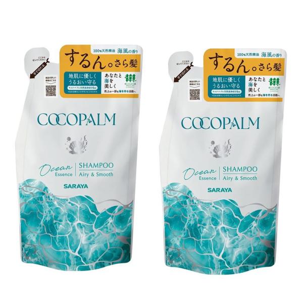 ココパーム オーシャンエッセンス シャンプー 詰替 380mL 詰め替え つめかえ リフィル  【×...