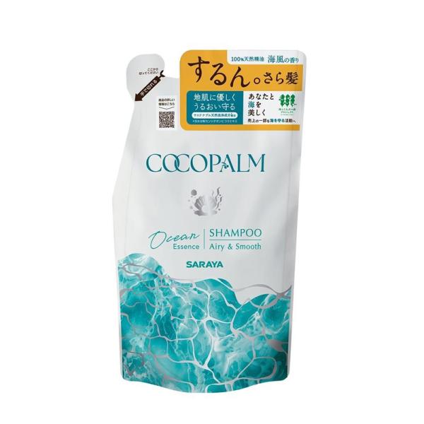 ココパーム オーシャンエッセンス シャンプー 詰替 380mL 詰め替え つめかえ リフィル