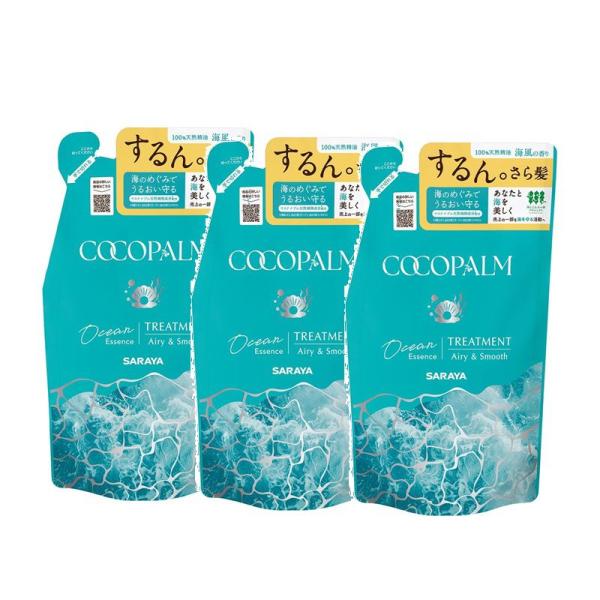 ココパーム オーシャンエッセンス トリートメント 詰替 380mL 詰め替え つめかえ リフィル  ...