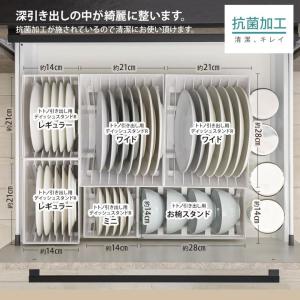 トトノ 収納 引き出し用 ディッシュスタンドR...の詳細画像5