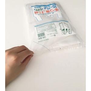 ジャパックス 64244 ゴミ袋 半透明 20...の詳細画像3