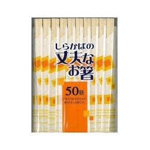 白樺の丈夫なお箸 50膳