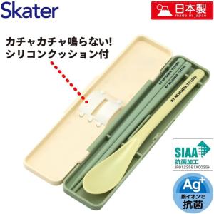 お弁当 コンビセット 箸 18cm スプーン ...の詳細画像1