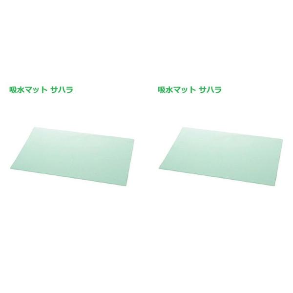 バスマット 湯上がり速乾 吸水マット サハラ【×2個セット】