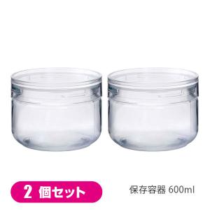 アウトレット リーフツイスト 保存容器 470ml TX-12L : Aマートe