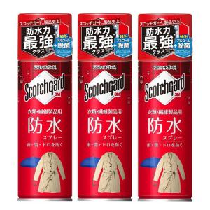 3M スコッチガード防水スプレー 3個セット