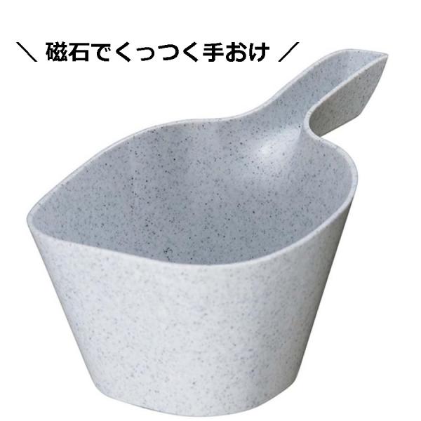 マグネット付手桶 ホワイトストーン 石目調 手おけ 磁石 浮かせる ユニード
