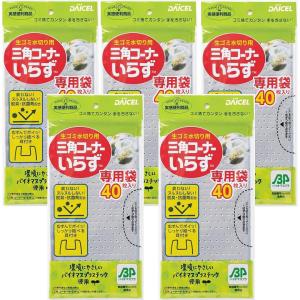 三角コーナーいらず 専用袋 BP キッチン シン...の商品画像