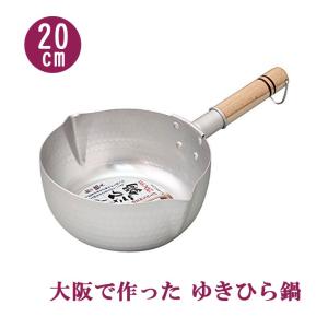 谷口金属 大阪 で つくった ゆきひら鍋 20cm ガス火専用