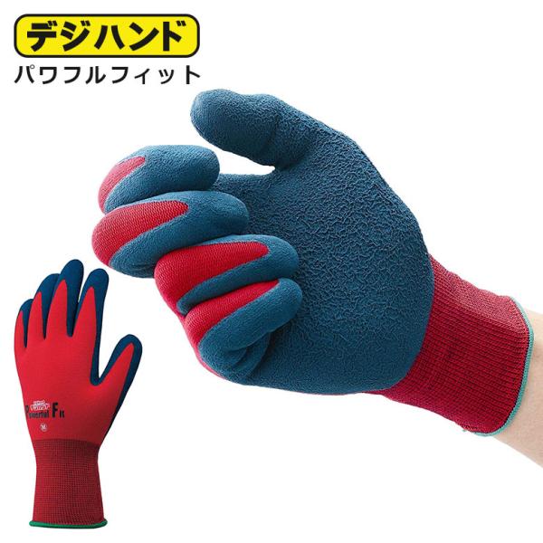 ダンロップ ホームプロダクツ 作業手袋 デジハンド パワフルフィット レッド L 園芸 農作業 日曜...