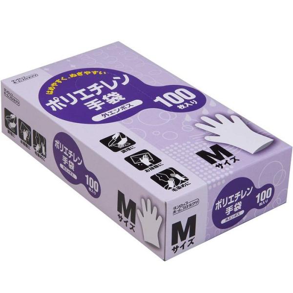 ポリエチレン手袋 外エンボス加工 Mサイズ クリア 100枚入 5859 調理 掃除 毛染め