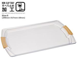 トレー 長手盆 プラスチックトレー 52枚 トレー 長手盆 プラスチックトレー 52枚